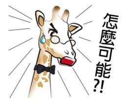 Scientific detective - Giraffe kun sticker #14928818