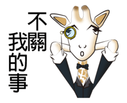 Scientific detective - Giraffe kun sticker #14928820
