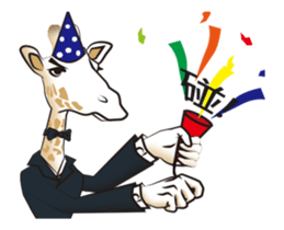 Scientific detective - Giraffe kun sticker #14928823