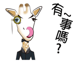 Scientific detective - Giraffe kun sticker #14928835