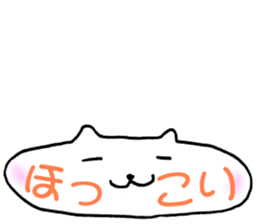 Unidentified Flying Cat 'Nya-Fo-.' sticker #14928838