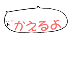 Unidentified Flying Cat 'Nya-Fo-.' sticker #14928839