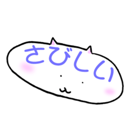 Unidentified Flying Cat 'Nya-Fo-.' sticker #14928840