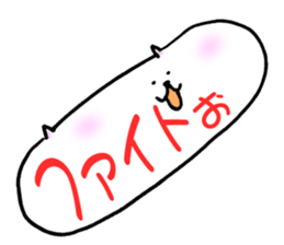 Unidentified Flying Cat 'Nya-Fo-.' sticker #14928842