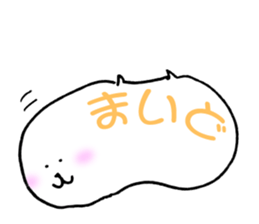 Unidentified Flying Cat 'Nya-Fo-.' sticker #14928843