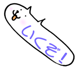 Unidentified Flying Cat 'Nya-Fo-.' sticker #14928844