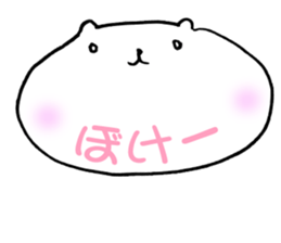 Unidentified Flying Cat 'Nya-Fo-.' sticker #14928845