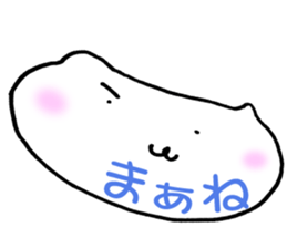 Unidentified Flying Cat 'Nya-Fo-.' sticker #14928847