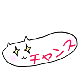 Unidentified Flying Cat 'Nya-Fo-.' sticker #14928854