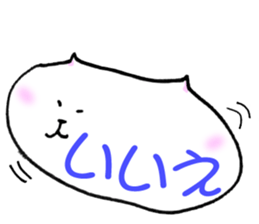 Unidentified Flying Cat 'Nya-Fo-.' sticker #14928862