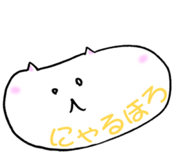 Unidentified Flying Cat 'Nya-Fo-.' sticker #14928863