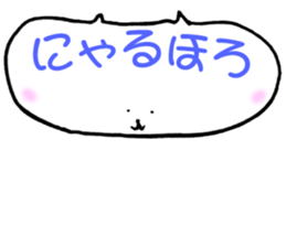 Unidentified Flying Cat 'Nya-Fo-.' sticker #14928864