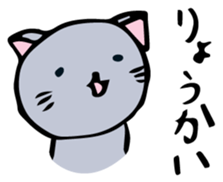 Neko-chan 2 sticker #14928878