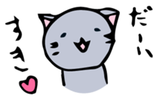 Neko-chan 2 sticker #14928883