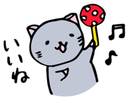 Neko-chan 2 sticker #14928887