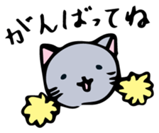 Neko-chan 2 sticker #14928891
