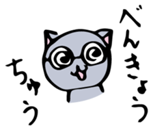 Neko-chan 2 sticker #14928896