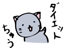 Neko-chan 2 sticker #14928897