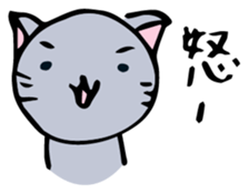 Neko-chan 2 sticker #14928905