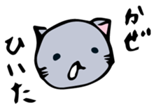 Neko-chan 2 sticker #14928908