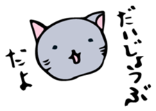 Neko-chan 2 sticker #14928909