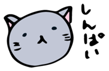 Neko-chan 2 sticker #14928910