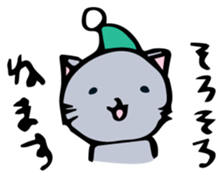 Neko-chan 2 sticker #14928911