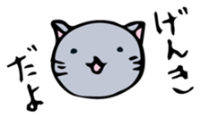 Neko-chan 2 sticker #14928915