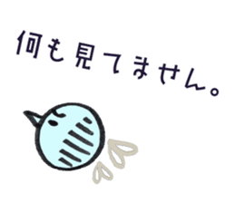 Mosquito 'Mo-chan' sticker #14929060