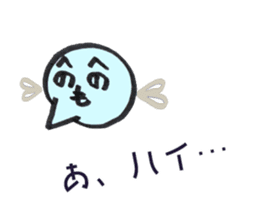 Mosquito 'Mo-chan' sticker #14929064