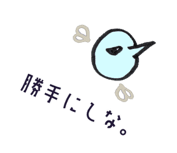 Mosquito 'Mo-chan' sticker #14929065