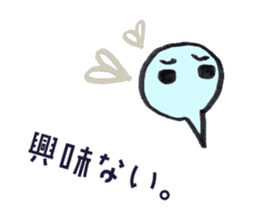 Mosquito 'Mo-chan' sticker #14929067