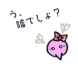 Mosquito 'Mo-chan' sticker #14929085