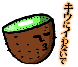 Human face's stickers Vegetables Part.2 sticker #14929331