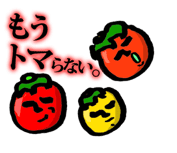 Human face's stickers Vegetables Part.2 sticker #14929332