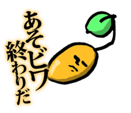 Human face's stickers Vegetables Part.2 sticker #14929337
