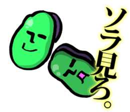 Human face's stickers Vegetables Part.2 sticker #14929347