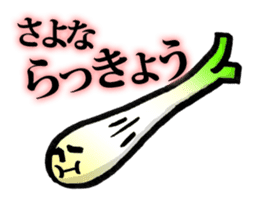 Human face's stickers Vegetables Part.2 sticker #14929353