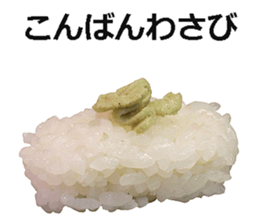 Real sushi 3. sticker #14929369