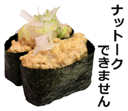 Real sushi 3. sticker #14929371