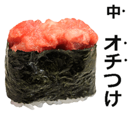 Real sushi 3. sticker #14929373