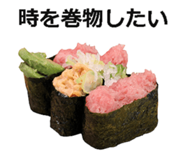 Real sushi 3. sticker #14929379