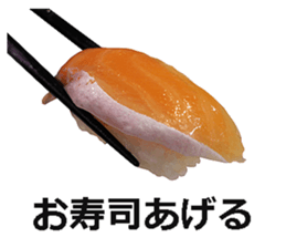 Real sushi 3. sticker #14929395