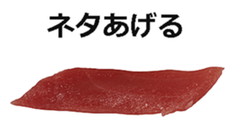 Real sushi 3. sticker #14929398