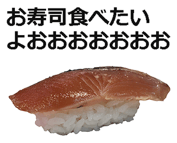 Real sushi 3. sticker #14929399