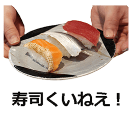 Real sushi 3. sticker #14929405