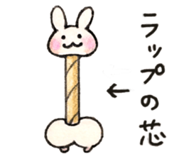 OSHIRI BUNNY sticker #14929436