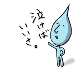 Good bye, Tears guy sticker #14929446