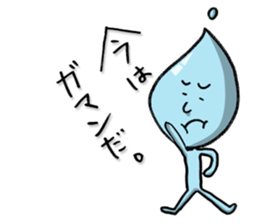 Good bye, Tears guy sticker #14929453