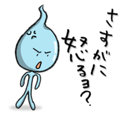 Good bye, Tears guy sticker #14929458